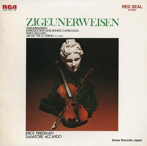 フリードマンR.A氏の作とされるシルク作品「バレエ」1991年 フリードマンR.A氏の作とされるシルク作品「バレエ」1991年