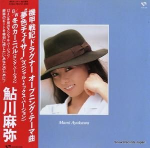  ̴ʥڥ롦ߥåС K12A-784