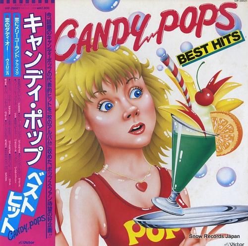 V/A キャンディ・ポップ・ベスト・ヒット VIP-28021 | レコード買取
