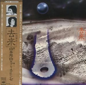 ꥹҥ󥼡ˮ  SOCO103