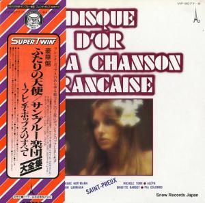 󡦥ץ롼 סդŷȡեݥåץΤ٤ VIP-9077-8