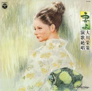 ɺ ʤ衿侧 AX-7045