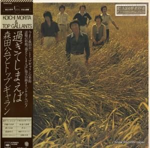 ĸȥȥåץ ᤮Ƥޤ 25AH294