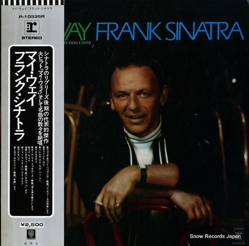 フランクシナトラ　レコード盤 Ultimate Sinatra フランク・シナトラ レコード - メルカリ