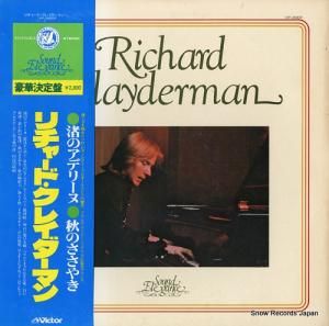 㡼ɡ쥤ޥ richard clayderman VIP-26003