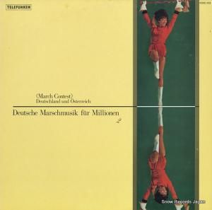 V/A ޡƥȡɥġȥ꡼ K20C452