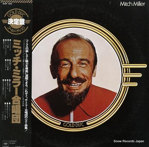 ミッチ・ミラー ゴールド・ディ