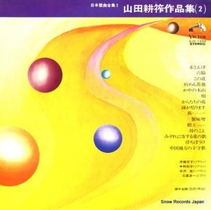 V/A ܲζĹ䫺ʽʣ SJX-1033