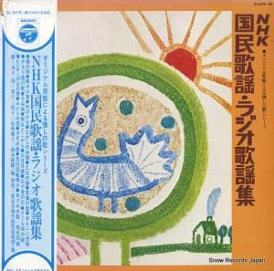 V/A ̱ء饸ؽ AL-5079-80