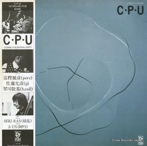 COSMIC PULSATION UNITY c.p.u. YX-7503-ND
