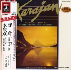 ヘルベルト・フォン・カラヤン ベートーヴェン:交響曲第5番「運命」 EAC-30277