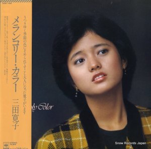 お試し価格！ 12´ 松永夏代子 - メランコリーの軌跡 本・音楽・ゲーム