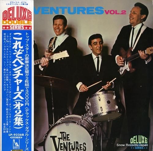 ベンチャーズ デラックス・ダブル／これぞベンチャーズ第2集 LP