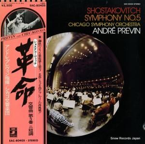 ɥ졦ץ 祹å裵֥ûĴֳ̿ EAC-80405