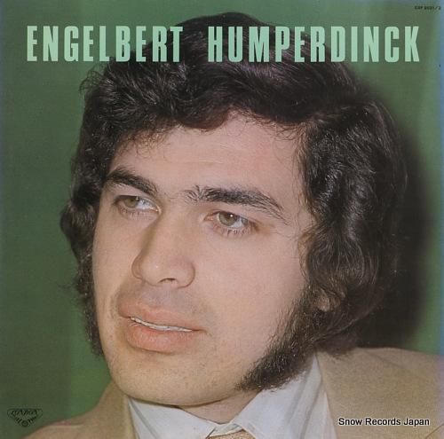 エンゲルベルト・フンパーディン