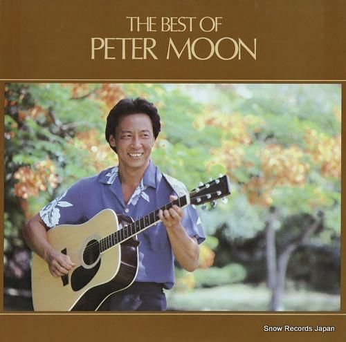 好評 best the ピーター・ムーン・バンド of PS-1013 moon peter ワールドミュージック
