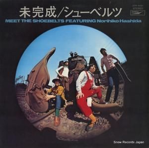 ϤΤҤȥ塼٥ ̤塼٥ ETP-8081