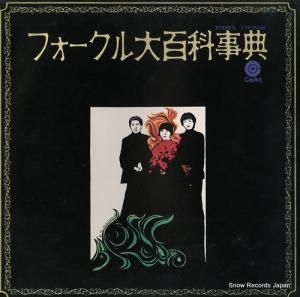 ե륻 եɴʻŵ CTP-9036