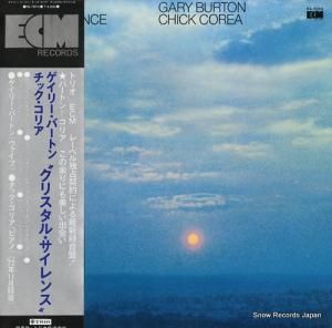 ꡼Сȥåꥢ ꥹ롦 PA-7074