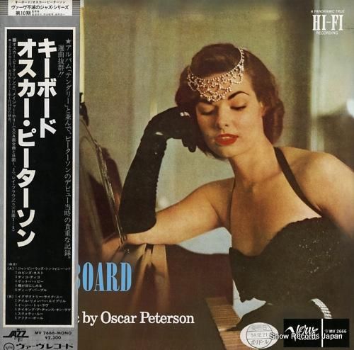 オスカー・ピーターソン キーボ