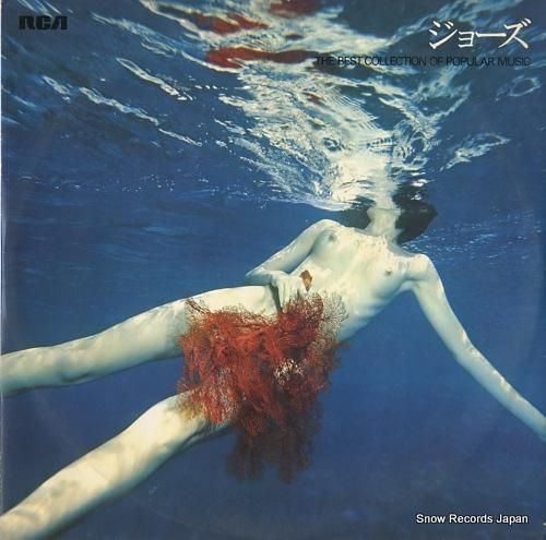 ジャン・クレール ジョーズ A