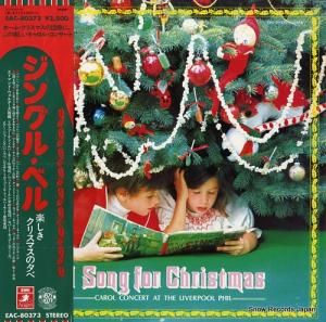 ɥޥɡ륿 󥰥롦٥ʳڤꥹޥͼ١ EAC-80373