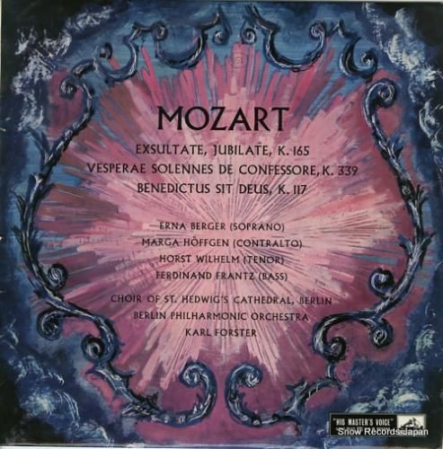 カール・フォルスター moza