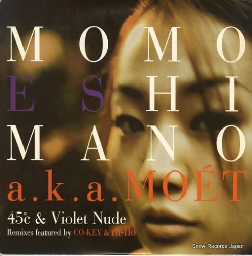 嶋野百恵 45 & violet nude DNAJ-001 | レコード買取