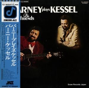 バーニー・ケッセル バーニー・プレイズ・ケッセル ICJ-80069