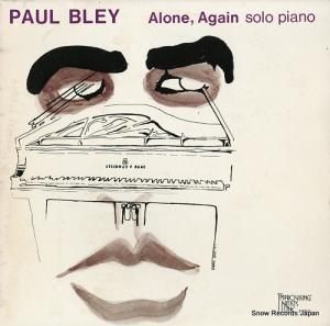 ݡ롦֥쥤 alone, again IAI373840