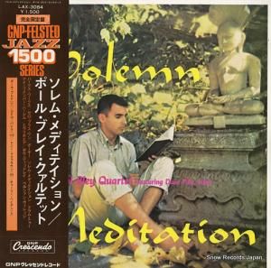 ݡ롦֥쥤 ࡦǥƥ LAX3084