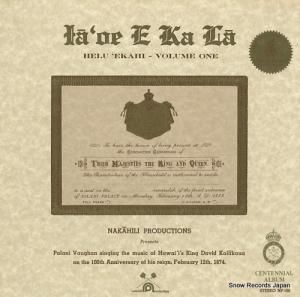 ѥˡ la' oe e ka la / helu 'ekahi volume one NP-100