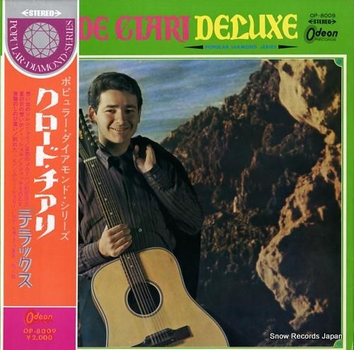 クロード・チアリ デラックス