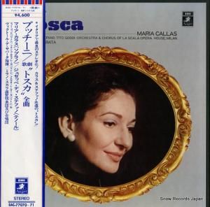 ޥꥢ饹 ץåˡη֥ȥ EAC-77070-71