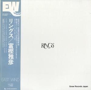 ٳ߲ɧ 󥰥 EW-9001-2