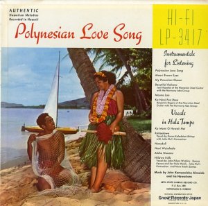 󡦥ᥢϡᥤ polynesian love song LP-3417