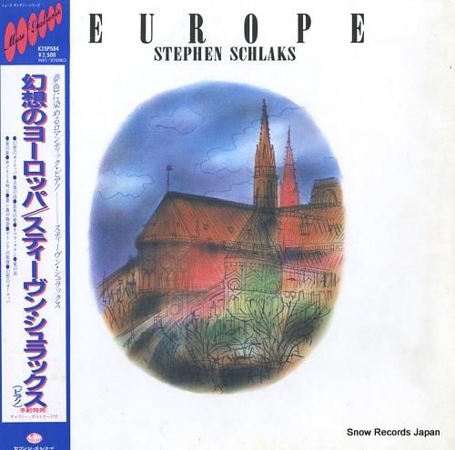 スティーブン・シュラックス 幻