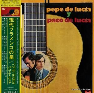 OnOFF　パコ・デ・ルシア DIscography - パコ・デ・ルシア | Paco De Lucia - UNIVERSAL