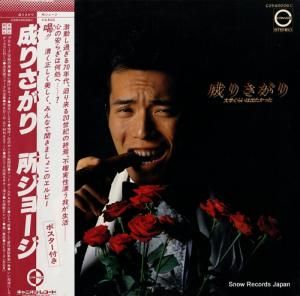 ꥸ硼 ꤵ C25A0026