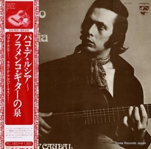 ѥǡ륷 ե󥳡 PC-1802