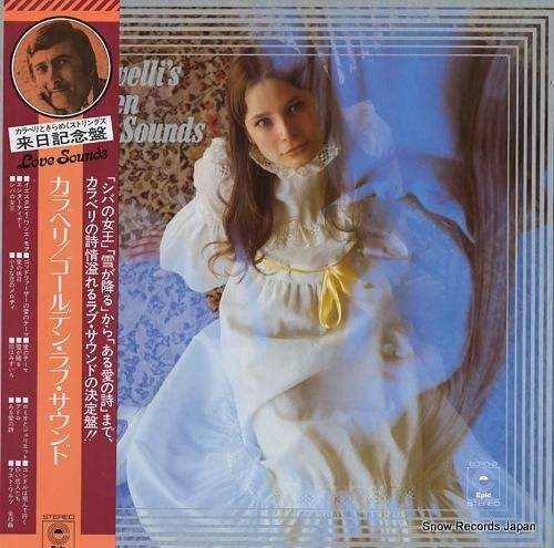 カラベリ ゴールデン・ラブ・サ