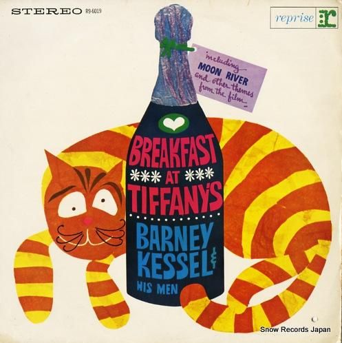 バーニー・ケッセル ムーン・リ