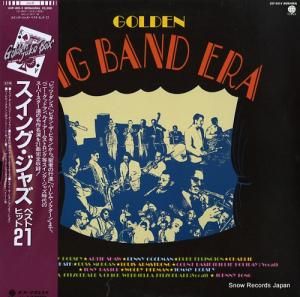 V/A 󥰡㥺٥ȡҥåȣ UXP-810-V