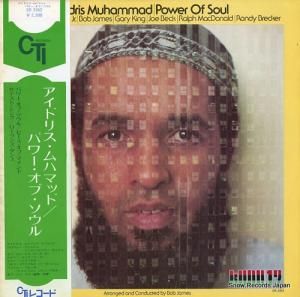 ɥꥹϥޥå ѥ֡ SR-3362