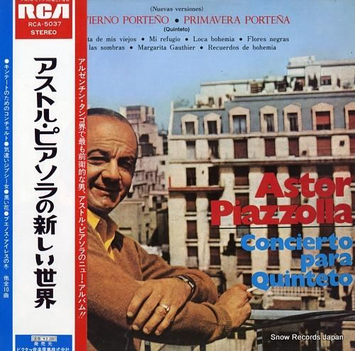 アストル・ピアソラの アストル