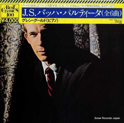 グレン・グールド バッハ：パルティータ（全6曲） 40AC1605-6