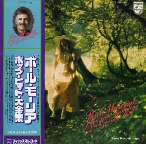 ݡ롦⡼ꥢ ݥåסҥåȡ FD-7104