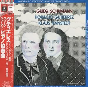 饷ƥ쥹 ꡼塼ޥ󡧥ԥζն EAC-55070