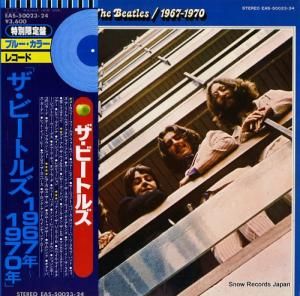 ザ・ビートルズ 1967年−1970年 EAS-50023