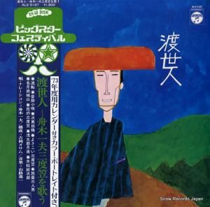 ���ڰ��� �����͡����ٳޤ�Τ� ALS-5187